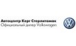 Автоцентр Керг Стерлитамак