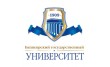 БГУ, филиал, приемная комиссия
